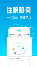 下载欧瑞莲易联_易欧有安卓版吗怎么下载